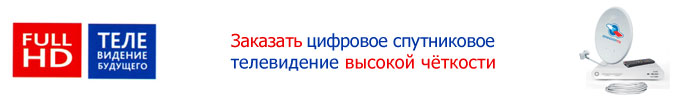 Отправить заявку на подключение