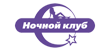 Ночной клуб