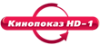 Кинопоказ HD