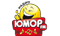 Юмор FM